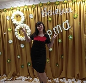 Виктория